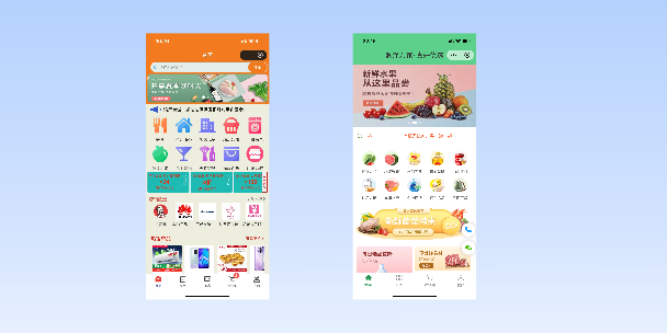 新北单店店铺商城