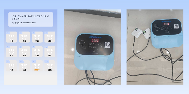 新北两轮电动车充电桩