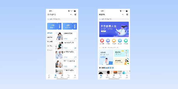 新北在线体检预约