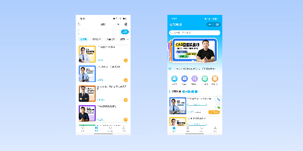 新北在线教育商城系统