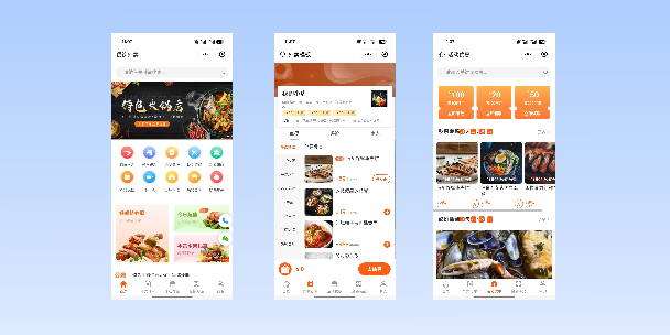 新北餐饮外卖小程序