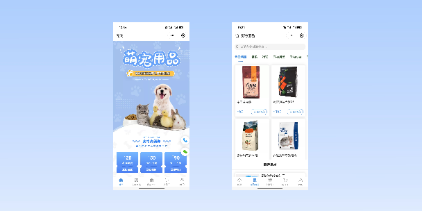 新北宠物用品小程序
